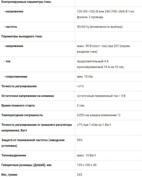 YOKDEN SX460 Автоматический регулятор напряжения для дизельного генератора