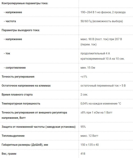 YOKDEN AS440 Автоматический регулятор напряжения для дизельного генератора
