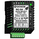 DATAKOM BC-5A (Auto12V/24V, 5A, DIN rail) Зарядное устройство аккумулятора