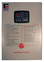 Щит управления генератором ELPRO-63ES, автоматическое переключение нагрузки до 63А, управление генер